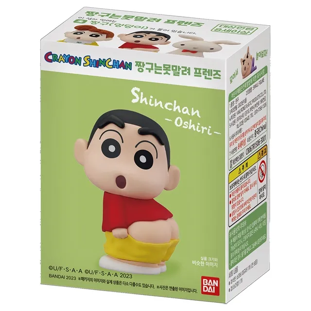 Crayon Shinchan & Friends Collectable
