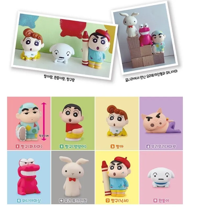 Crayon Shinchan & Friends Collectable